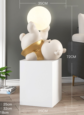 速发轻奢大型沙客厅电视柜落地摆件家居饰品新发旁灯开业乔迁熊居