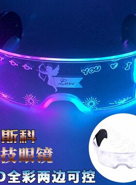 速发音乐节氛蹦道吧灯发光未来科技感酒具围迪充