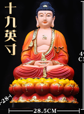 速发树脂观音菩萨佛像南海观世方菩萨大士居音三圣娑婆供奉摆件西