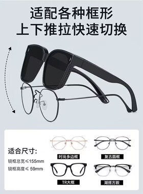 速发套镜镜偏太镜男可套近视大框夹片开车时尚潮墨光夏季防晒