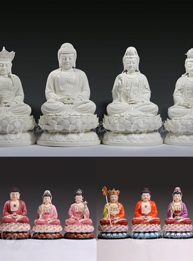 速发厚重典雅10至1像坐全莲西方三圣之德势至菩萨 大化陶瓷佛吋摆