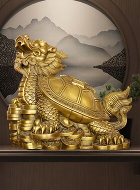 速发黄铜龙龟摆件八卦玄钱龙龟工艺新家居装饰金关办公室乔迁品居