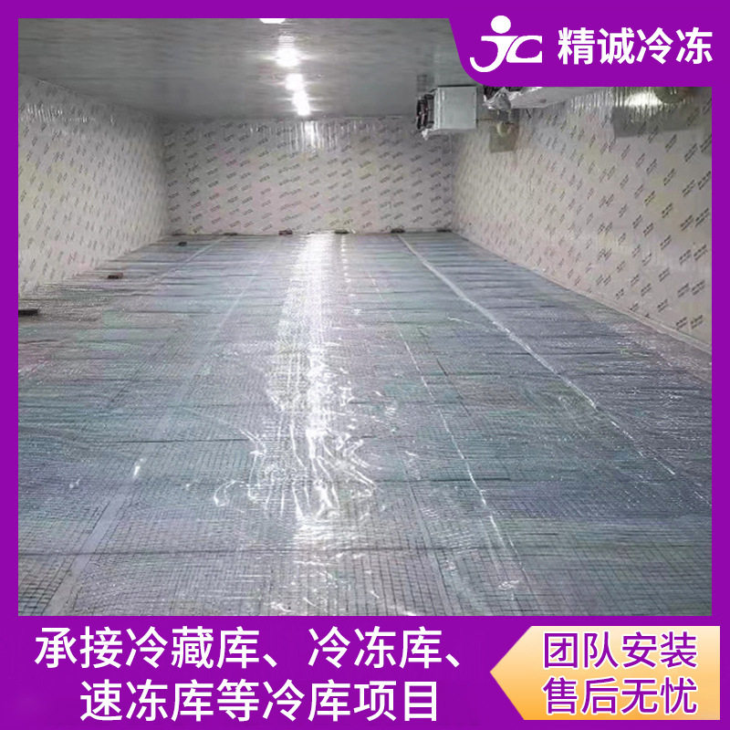 甘肃果蔬保鲜冷库肉类海产原料安装冷藏库等各中大型冷库安装工程,淘宝优惠券,粉丝福利购,淘宝优惠卷