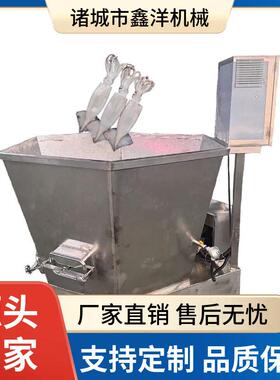商用全自动鱿鱼去皮机 不锈钢墨鱼章鱼去皮设备 水产加工专用