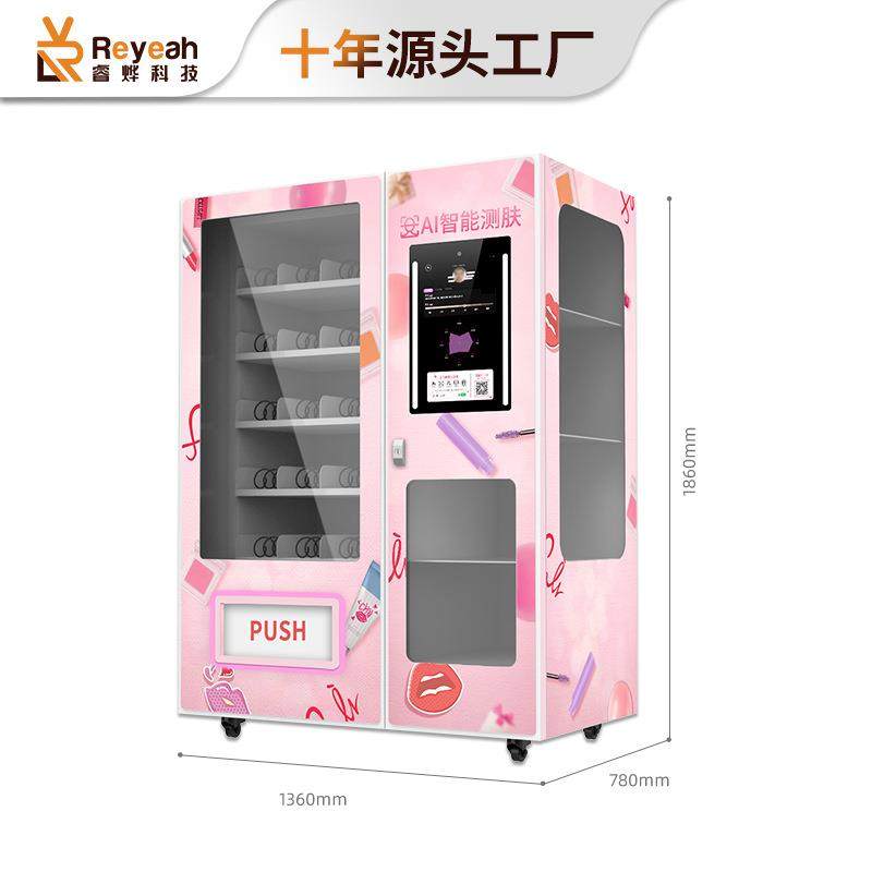 全自动穿戴甲智能AI美妆香水化妆品商用美甲无人售卖机,淘宝优惠券,粉丝福利购,淘宝优惠卷