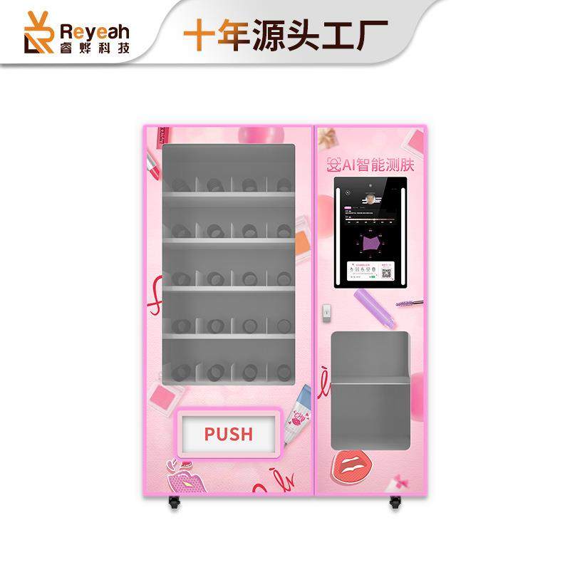 全自动穿戴甲智能AI美妆香水化妆品商用美甲无人售卖机,淘宝优惠券,粉丝福利购,淘宝优惠卷