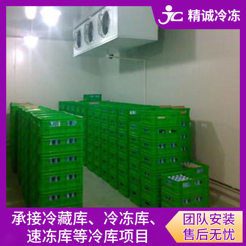 甘肃果蔬保鲜冷库肉类海产原料安装冷藏库等各中大型冷库安装工程,淘宝优惠券,粉丝福利购,淘宝优惠卷