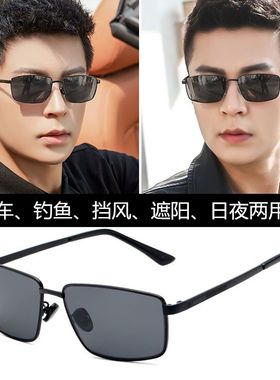 2021新款太阳镜男士偏光墨镜开车专用日夜两用时尚眼镜防紫外线潮