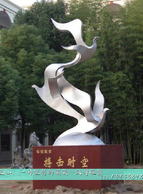 极速大型金属定制校园不锈钢雕塑景观园林雕像制作城市广场抽象雕