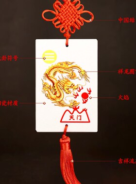 好货避火龙瓶子厨房西北角火烧天门乾卦家用陶瓷白玉葫芦避火龙牌