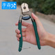 Bicycle wire cutter, professional variable speed brake cable pipe inner wire cutter, wire core wire pliers, bicycle repair tool