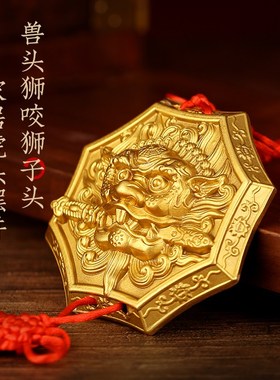好货铜狮咬剑摆件睚眦摆件门头挂件狮子头八卦镜虎头牌兽头大号吞