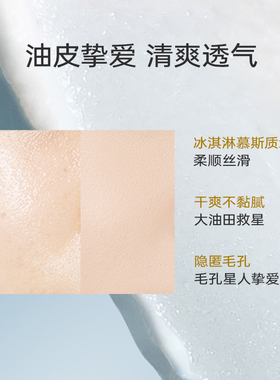 保税进口TIZO 2号无色款素颜物理防水防晒霜防晒乳SPF40 50g/盒
