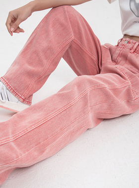 Pink Womans Jeans High Waist 2022 Summer Wide Leg Denim Tro