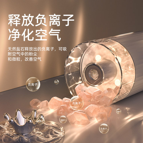 极速车载加湿器空气净化器一体车用车内气氛灯新款汽车雾化香薰机 - 图1