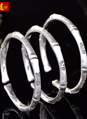 极速足银99六字真言竹节手镯女士银开口手镯男款竹报平安手链情侣