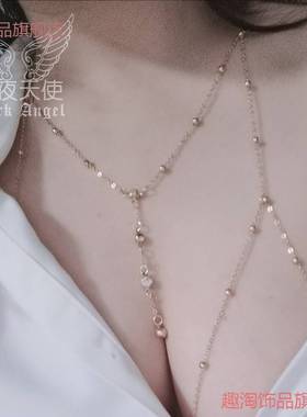 Same necklace pearl chain tassel chest chain waist chain one