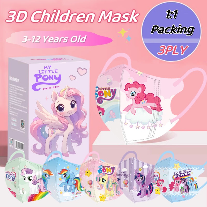 小马宝莉儿童口罩3D立体宝宝3到6岁一次性5-12岁小孩专用防护口罩 - 图2