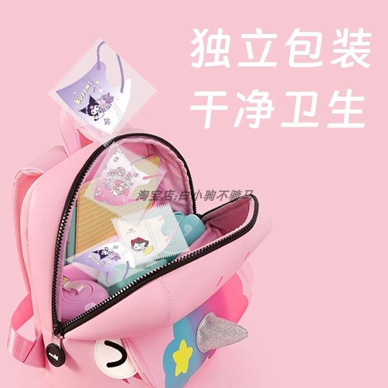 美乐蒂女孩可爱卡通8-12岁儿童口罩 3d立体一次性防护3-6岁三丽鸥 - 图1