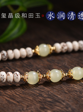 海南星月菩提子多圈手串本命年新月菩提手链女ins风小众设计礼物