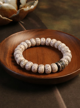 原生态海南星月菩提子手串男新月菩提手链女款绕指柔文玩盘玩佛珠