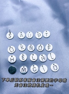 可爱刻字字母ins猫眼石手链女简约学生小众设计蜜礼物男情侣定制