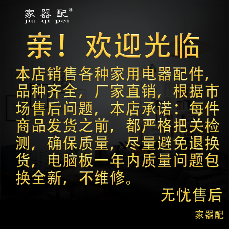 极速XQB70-Z12699H/S1268洗衣机电脑板XQB60-S1268 AM/S1269 AM/S-图2