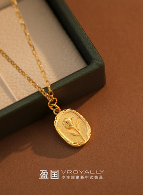 盈国【金绽花语】郁金香吊坠