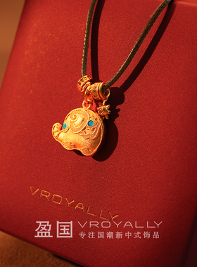 盈国【吉象如意】新中式小象吊坠