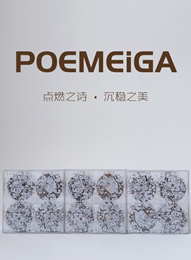 POEMEiGA/咖色套装组合