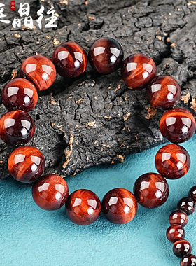 天然红虎眼石手串素圈