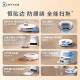 ຫຸ່ນຍົນກວາດ Ecovacs T30PRO ອັດຕະໂນມັດໃນຄົວເຮືອນ Debao sweep ແລະ mopping ທັງຫມົດໃນຫນຶ່ງ N30PRO