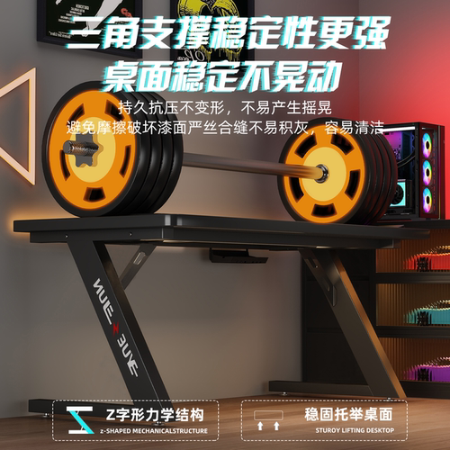 电脑桌电竞桌台式卧室家用书桌可装机械臂碳纤维办公桌椅游戏桌子 - 图3