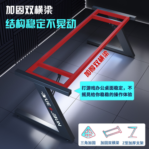 电脑桌电竞桌台式卧室家用书桌可装机械臂碳纤维办公桌椅游戏桌子 - 图1