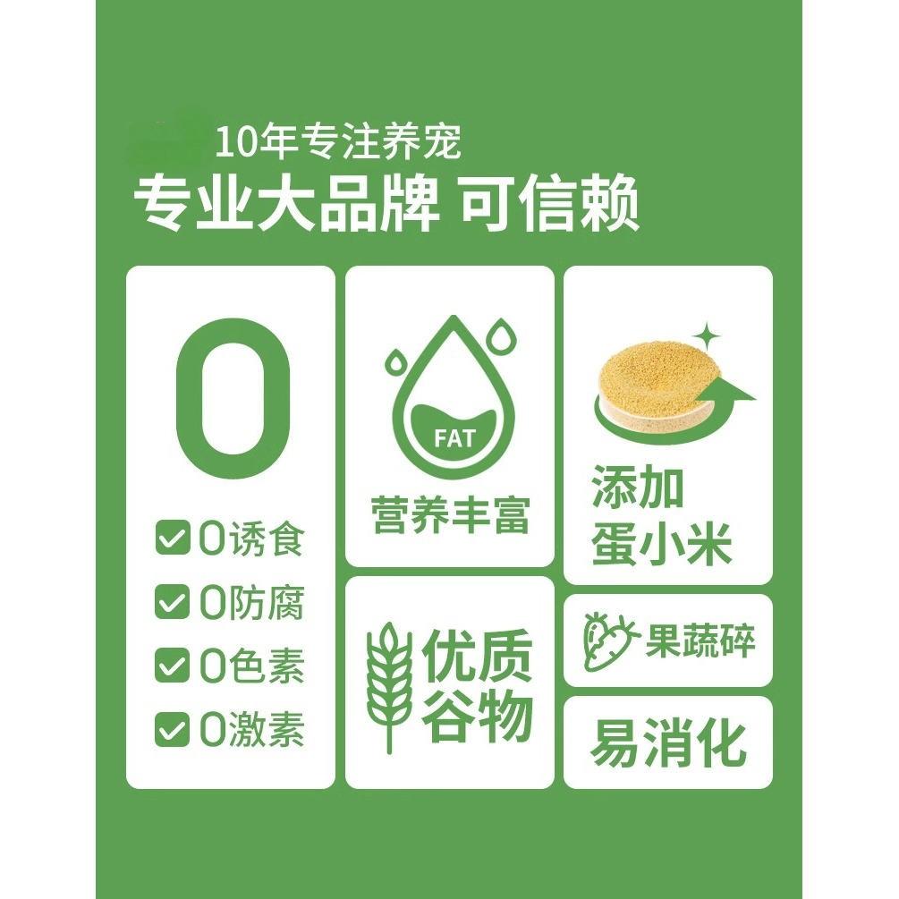 虎皮鹦鹉专用粮鹦鹉饲料牡丹玄凤黄谷子小米五色黍子鹦鹉鸟粮食物 - 图2