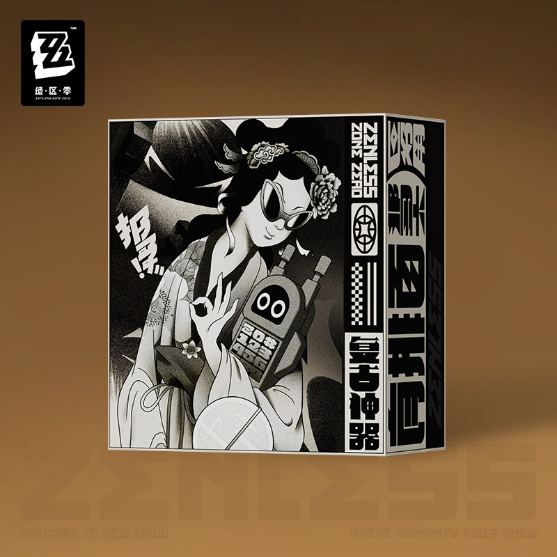 【绝区零/三Z】嗯呢桌搭系列「邦哥大」邦布无线对讲机手机支架,淘宝优惠券,粉丝福利购,淘宝优惠卷