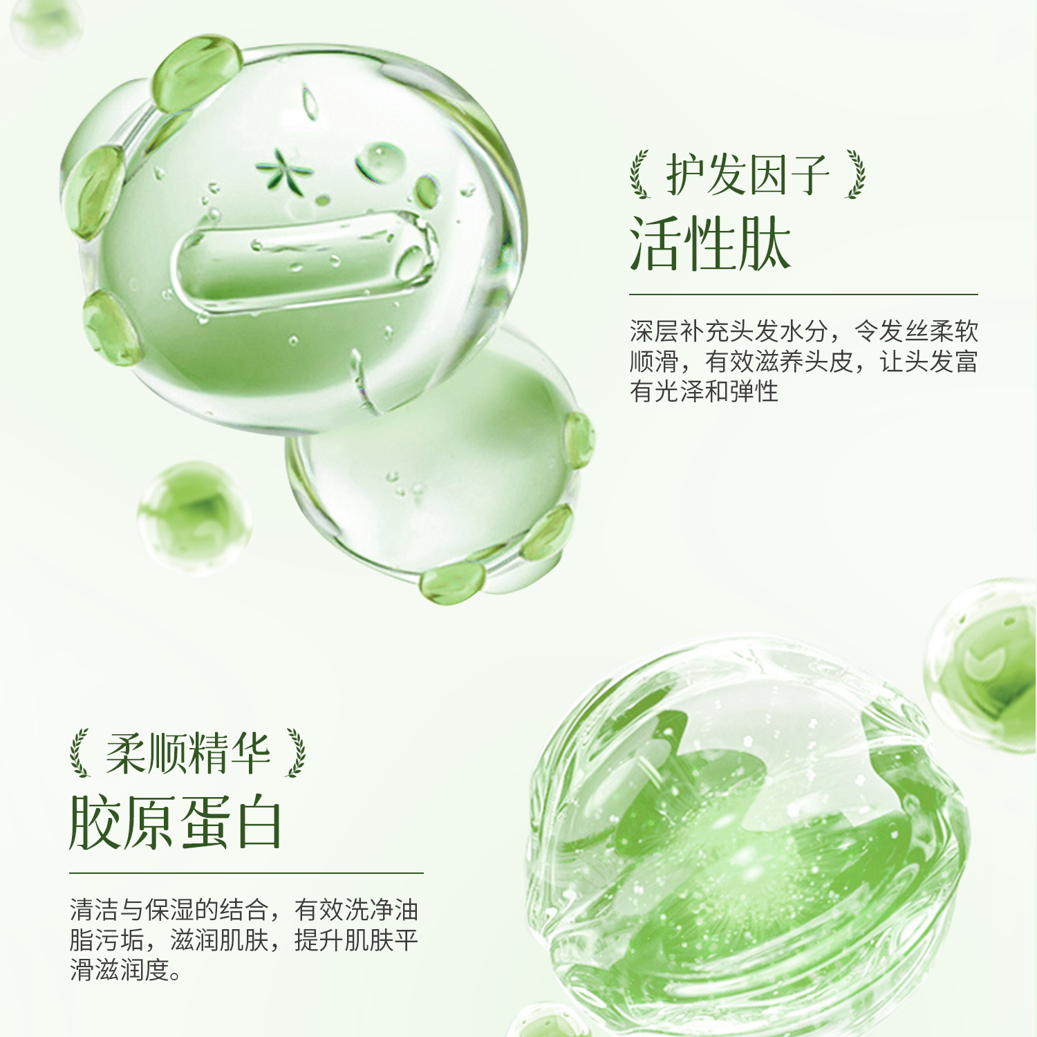 素材图