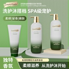 XC洗发水沐浴露发膜套装三合一