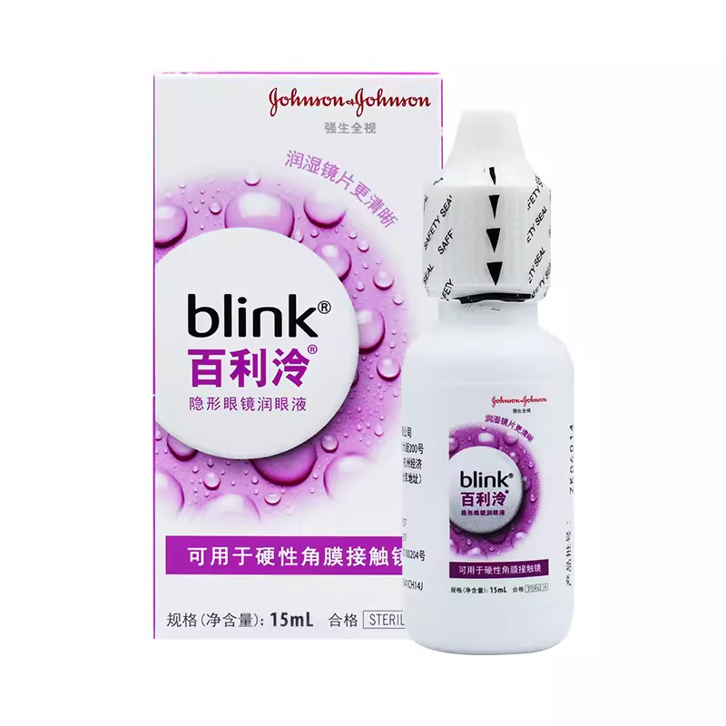 强生全视blink百利泠护理液240ml隐形冷润眼液15ml角膜塑型OK镜cf,淘宝优惠券,粉丝福利购,淘宝优惠卷