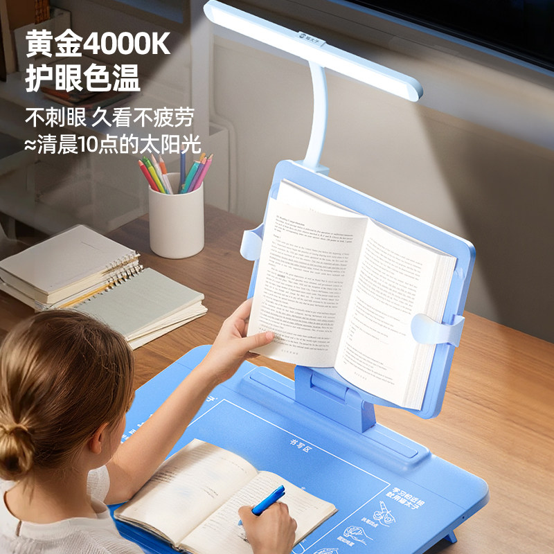 猫太子12度可调坐姿矫正器幼儿园桌面款视力保护器写字防低头神器,淘宝优惠券,粉丝福利购,淘宝优惠卷