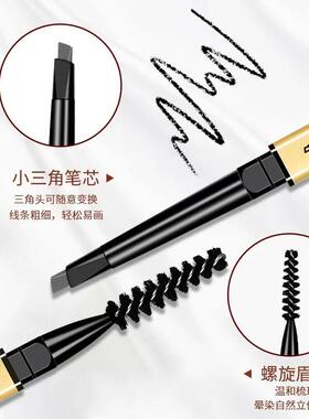 初学者双头眉笔超自然防水防汗