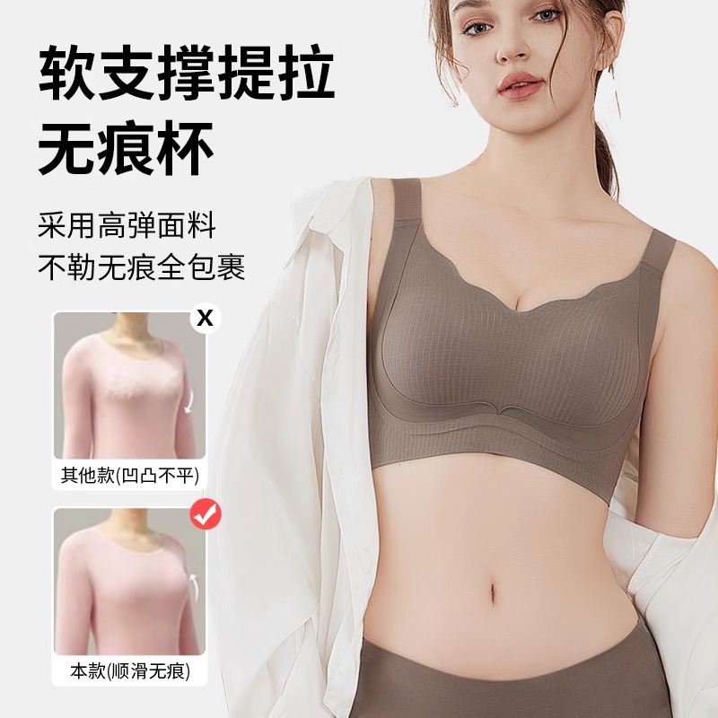无痕内衣女大胸显小胸聚拢调整型收副乳防下垂大码运动薄款文胸罩 - 图1