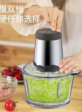 2023仕索思绞肉机家用料理机电动不锈钢绞馅机双刀碎肉打肉机切菜