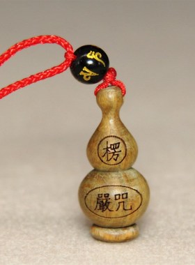 绿檀葫芦吊坠慧律金刚沙楞严财神吊坠项链饰品钥匙扣檀木葫芦