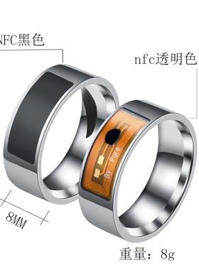 极速戒指nfc智能穿戴手机指环钛钢时尚标签不锈钢男科技个性饰品