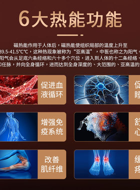 太赫兹兆能仪养生足底疏通气血温通磁能p90 olylifee同款养生仪