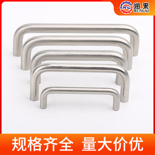 304不锈钢实心拉手配电箱把手定制焊接把手柜门拉手U型钣金拉手 - 图0