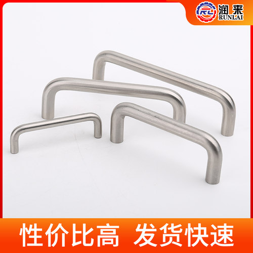 304不锈钢实心拉手配电箱把手定制焊接把手柜门拉手U型钣金拉手 - 图2