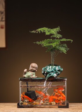 速发创水流水生家摆件循环意客厅办公室桌面小型缸财用鱼缸养鱼盆