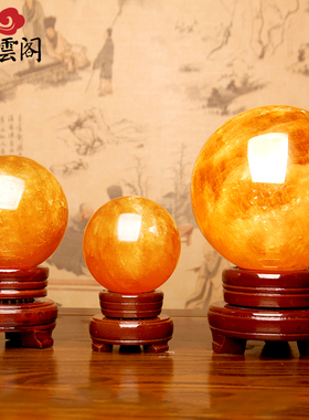 速发黄色球装件设圆球黄水晶球招聚大转运财小号客厅摆饰